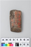 藏品(小型磨製玉錛)的圖片